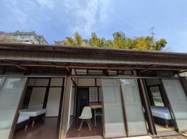かさまの宿舎, hotell i Kasama