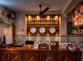 Sri Mayapur Chandrodaya Guest House and Event Holder, hotel v mestu mayapur