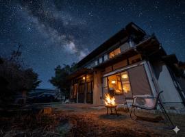 MoonGarden 月庭 โรงแรมในTsuru 