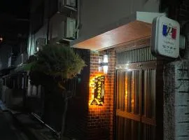 瀬戸内塩上町101号室