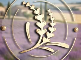 Готель Лаванда, hotel i Khmelnytskyj