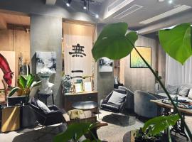 Suzhou Unique Space Design Art Hotel, hotel u gradu Sužou