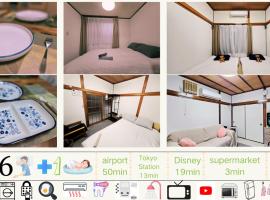 Tokyo Nukumori Lodge, hotel en Tokio