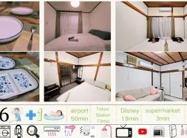Tokyo Nukumori Lodge