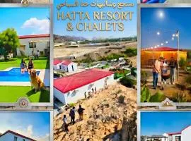 Hatta Retreat Resort & Chalets