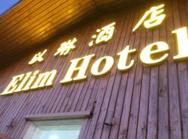 Elim Hotel, hotell Neiafus