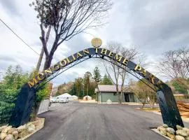 モンゴリアンテーマパークジャパン