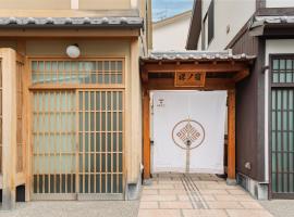 谷町君 星屋 樨ノ宿 清水寺, hotel v Kjótu