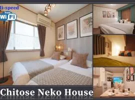 Chitose Neko House-Narita Airport31min-skytree6min-Asakusa13min-Aoto