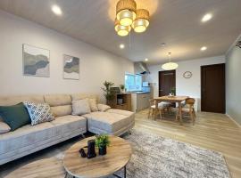 かふり 京都まで15分 琵琶湖近くの一棟貸し, viešbutis mieste Ocu