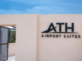 ATH Airport Suites Free Shuttle From And To Athens Airport – hotel w mieście Spata