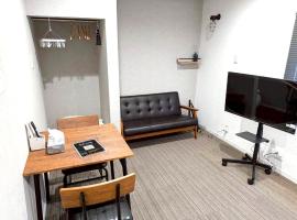 Room One, hotel em Aomori