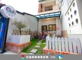 Zi Jing Cheng B&B