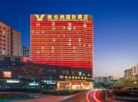Vienna International Hotel Guangzhou 维也纳国际酒店广州宝能香雪地铁站店