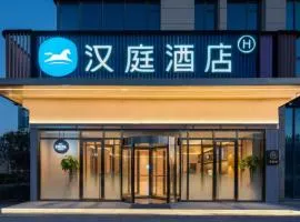 Hanting Hotel Qingdao High-tech Zone Convention and Exhibition Center