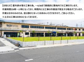 RePORTHOTEL, hotel in Yaizu