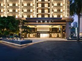 JI Hotel Foshan Creative Industry Park Wangfujing