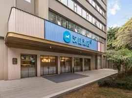 Hanting Hotel Guangzhou Phoenix New Village Metro Station
