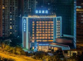 Atour Hotel Yuxi Nie'er Music Plaza, Hotel in Yuxi