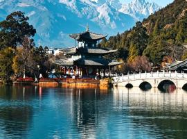 Lijiang Lize Graceland Artistic-Suite Hotel 丽泽雅舍画院客栈木府院, hotel a Lijiang