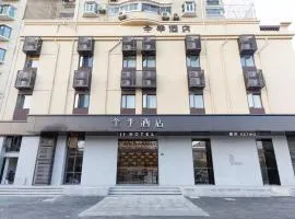 JI Hotel Shanghai Xingzhuang Humin Road
