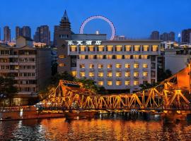 Lepon Hotel, Tianjin Railway Station - Jinwan Square - Ancient Culture Street - Tianjin Eye Branch乐芃酒店天津火车站津湾广场古文化街天津之眼店, khách sạn ở Thiên Tân