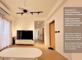 Sunset Hostel – hotel w mieście Lanyu