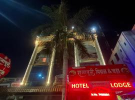 Hotel Shiv-Shakti, hotel a Solapur