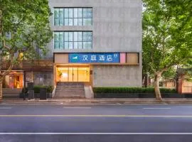 Hanting Hotel Shanghai Jiao Tong University Dingxi Road