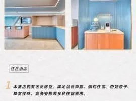 Hanting Hotel Shanghai Pujiang Wanda Plaza
