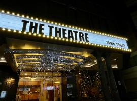 劇院酒店-台南成功館 The Theatre Tainan ChengGong، فندق في تاى نان