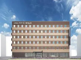 Dormy Inn Chitose