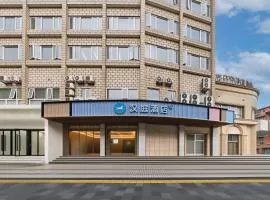 Hanting Hotel Shanghai People's Square Dagu Road