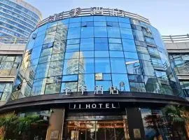 JI Hotel Shanghai Zhenbei Road Metro Station