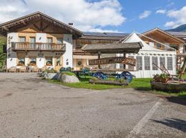 Agritur Maso Pan, хотел в Кадерцоне