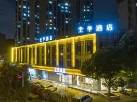 JI Hotel Shanghai Meilan Lake Luxiang Road