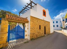 Lunapetra House - 3 Min from Beach, Hotel in Gennadi