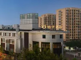 Orange Hotel Shanghai Xingzhi Road Metro Station