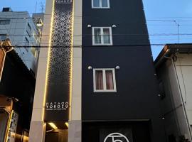 Hatagoyorozu, hotell sihtkohas Sasebo