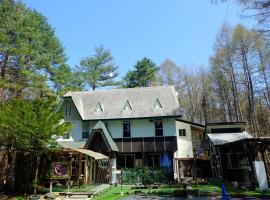 はじまりの宿 ディール, Hotel in Tsumagoi