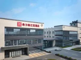 Hilton Garden Inn Huzhou Nanxun Water Town
