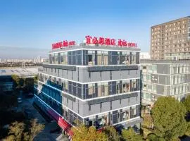 Ibis Hotel Shanghai International Tourism and Resorts Zone Xiupu Road