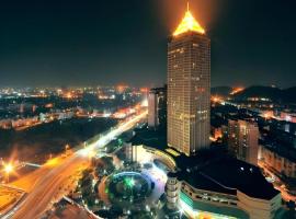 New Century Hangzhou Grand Hotel, hotelli kohteessa Xiaoshan