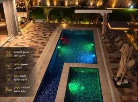 شاليه هوانا