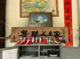 Forest whisper Retreat