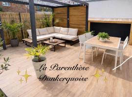 La Parenthèse Dunkerquoise - Appt luxe, balnéo, jardin et garages avec chargeur vh électrique, hôtel à Dunkerque