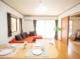 Max13ppl Family-Friendly , 110sqm , SpaciousLiving&4BRM , LongStay OK , 2CarPark , 25min to NAGOYA & LEGO & Outlet, hotel a Yatomi 