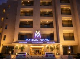 مسكن نون للشقق المخدومة, hotell sihtkohas Jiddah