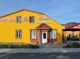 Готель Смакота, Гайсин, hotel i Haysyn