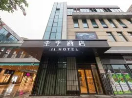 JI Hotel Shanghai Oriental Yide City Luheng Road Metro Station